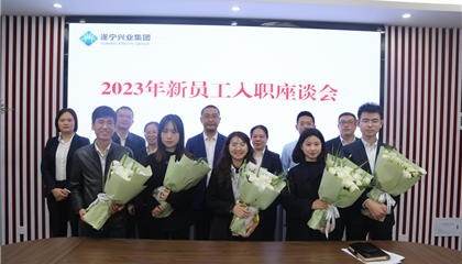 以夢為馬立初心，凝“新”聚力助前行