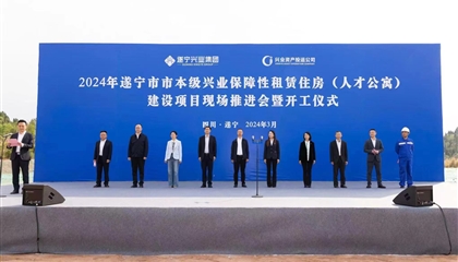 人才公寓項(xiàng)目開工！興業(yè)集團(tuán)奮戰(zhàn)一季度、實(shí)現(xiàn)開門紅